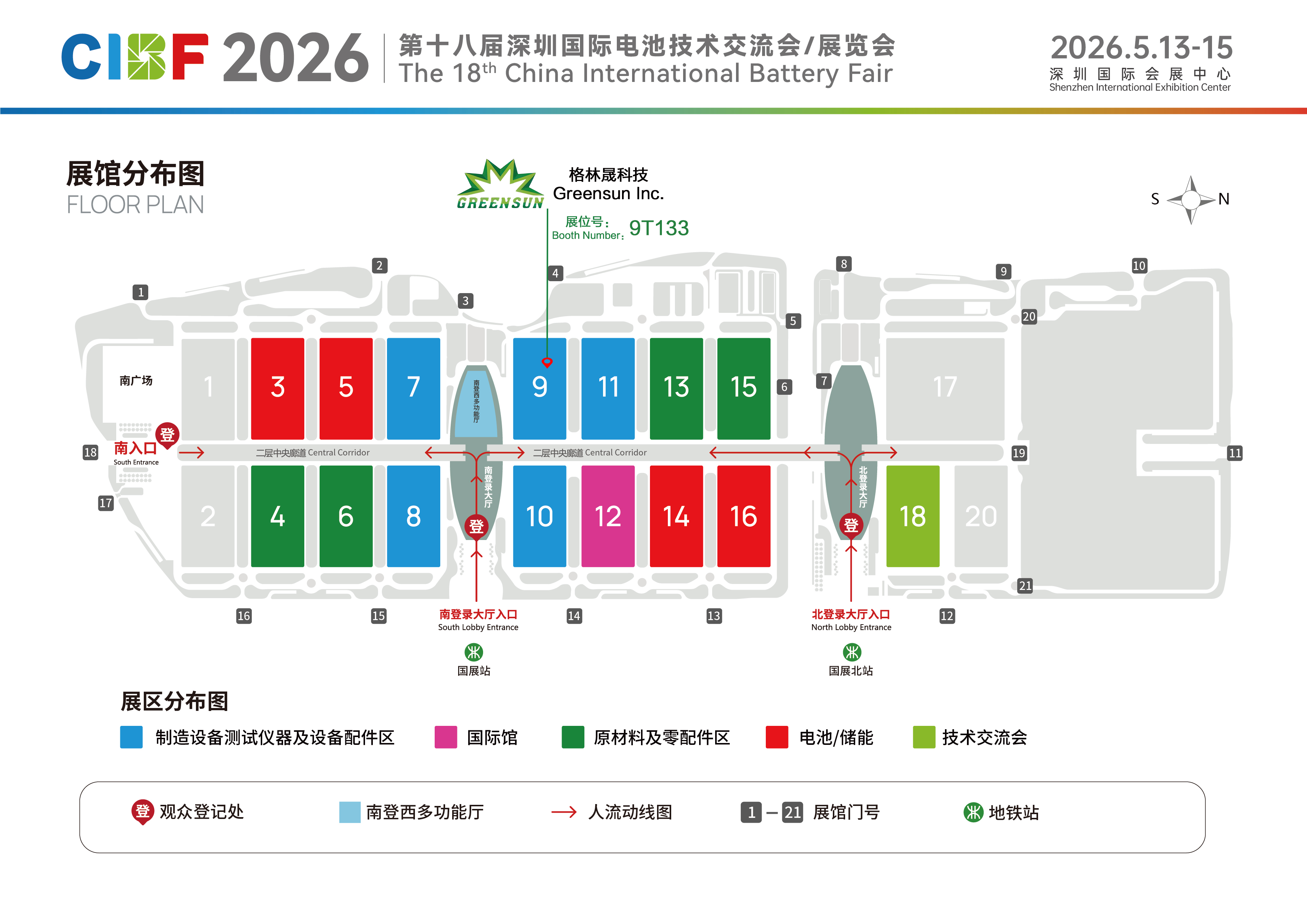展位示意图